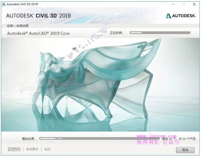 AutoCAD Civil 3D 2019软件安装破解方法教程(含注册机)