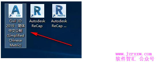 AutoCAD Civil 3D 2019软件安装破解方法教程(含注册机)