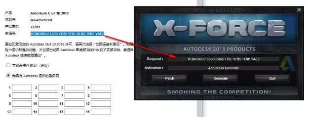 AutoCAD Civil 3D 2019软件安装破解方法教程(含注册机)