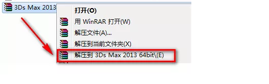 3Ds MAX2013_32/64安装破解教程（含注册机文件）