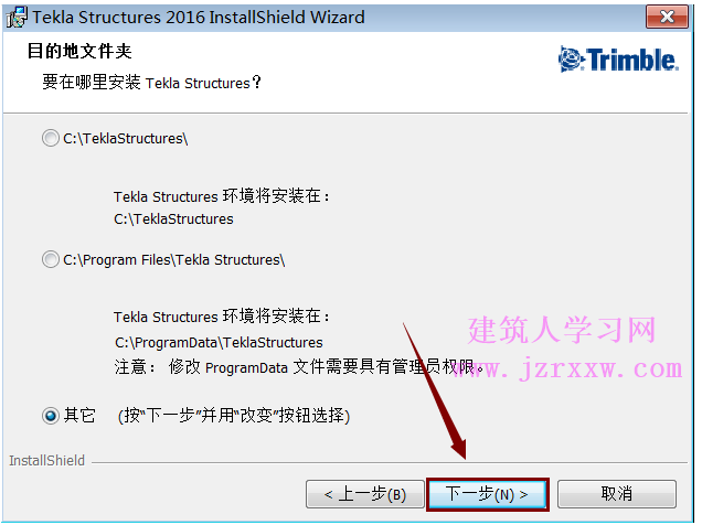 Tekla 2016安装步骤和破解方法(附Patch文件、软件下载)