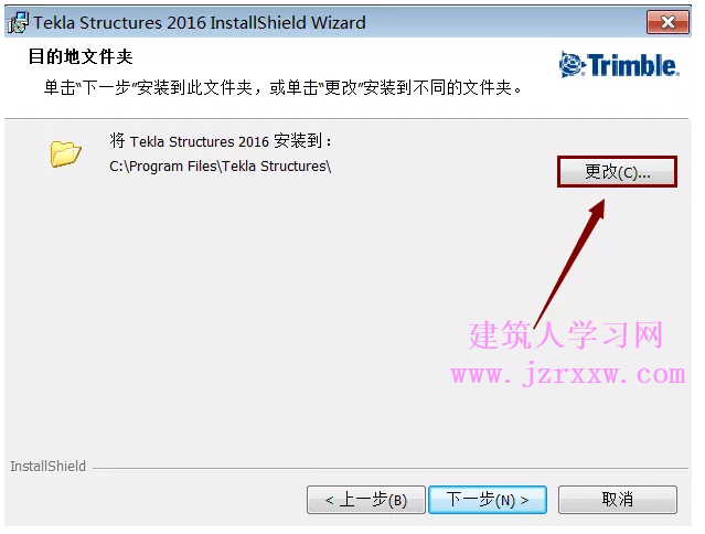 Tekla 2016安装步骤和破解方法(附Patch文件、软件下载)