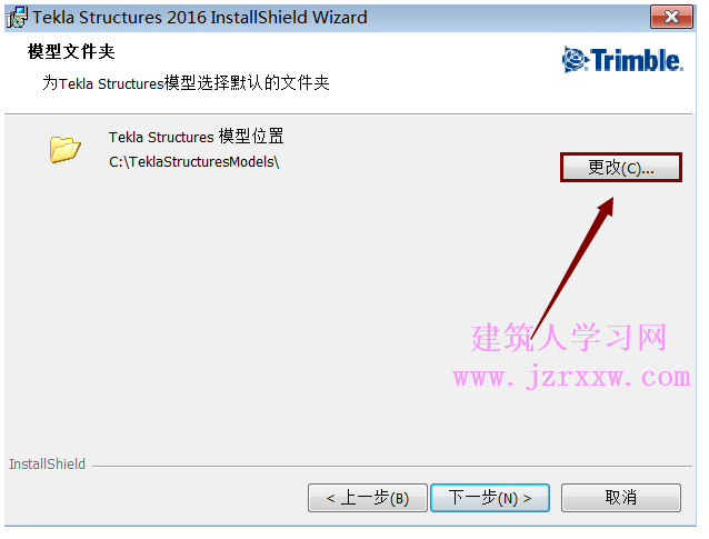 Tekla 2016安装步骤和破解方法(附Patch文件、软件下载)