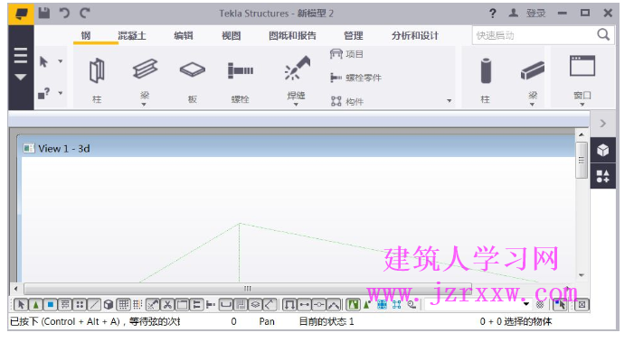 Tekla 2016安装步骤和破解方法(附Patch文件、软件下载)