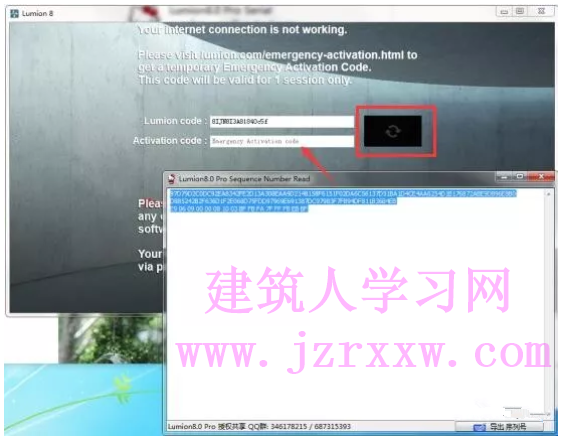 Lumion 8.0_64位中文破解版软件安装教程（下载）