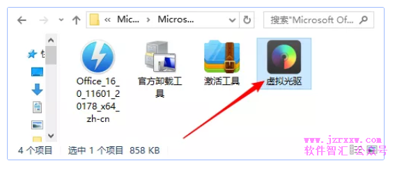 Microsoft Office 365 微软办公软件套件安装激活教程（含下载地址）