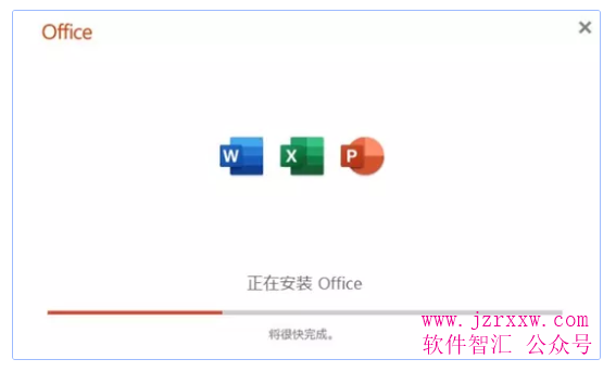 Microsoft Office 365 微软办公软件套件下载（含激活程序）