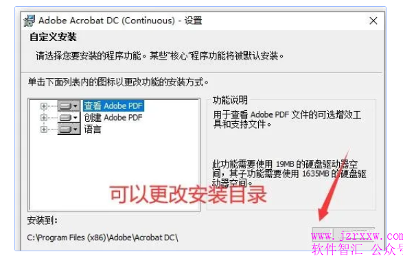 Adobe Acrobat Pro DC v2019.006.20034 PDF编辑阅读 安装激活步骤