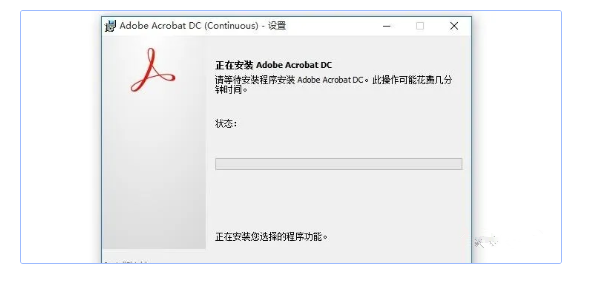 Adobe Acrobat Pro DC v2019.006.20034 PDF编辑阅读 安装激活步骤