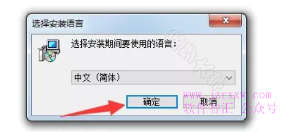 FlexiPDF Pro 2019 v2.0.4 安装激活破解教程（含下载地址）