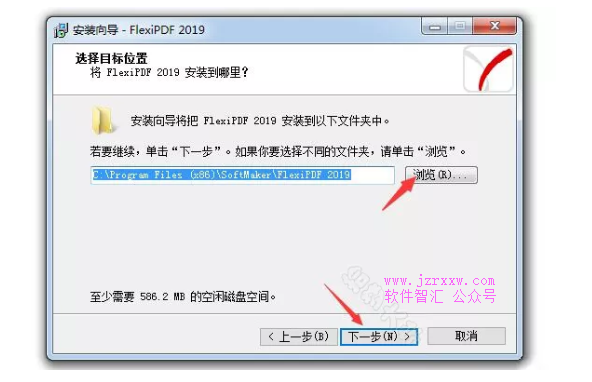 FlexiPDF Pro 2019 v2.0.4 安装激活破解教程（含下载地址）