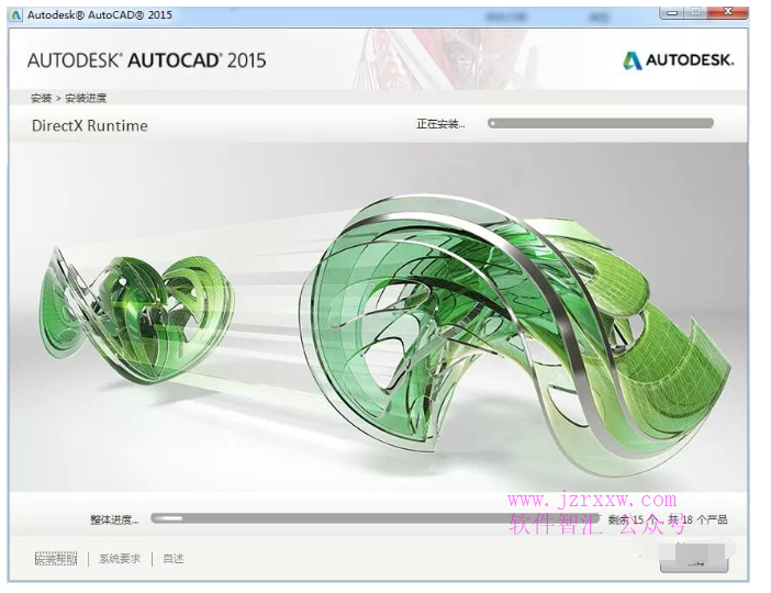 AutoCAD 2015 软件安装破解详情步骤（含软件下载）