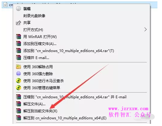 Windows 10 原版纯净系统安装激活教程（U盘安装）