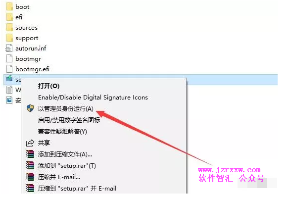 Windows 10 原版纯净系统安装激活教程（U盘安装）