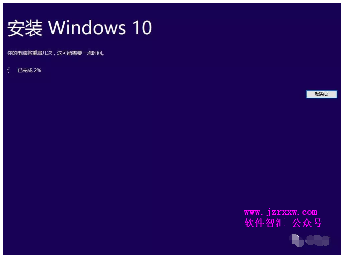 Windows 10 原版纯净系统安装激活教程（U盘安装）
