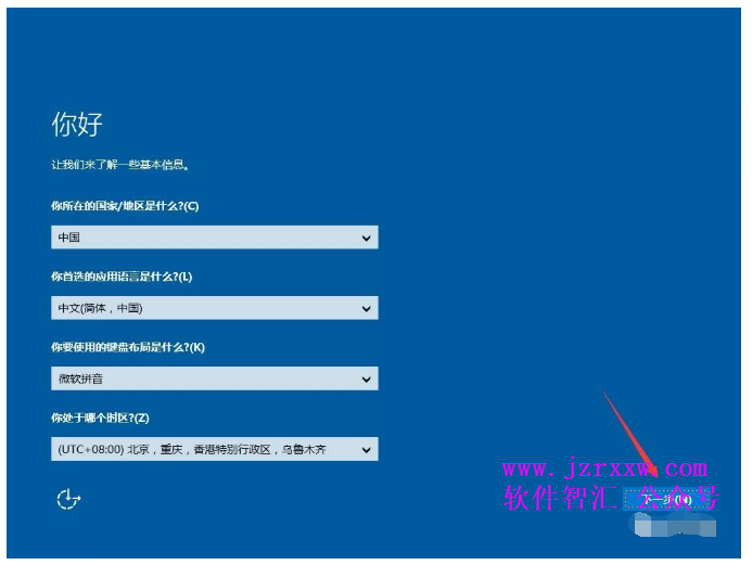 Windows 10 原版纯净系统安装激活教程（U盘安装）