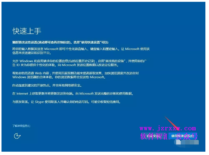 Windows 10 原版纯净系统安装激活教程（U盘安装）