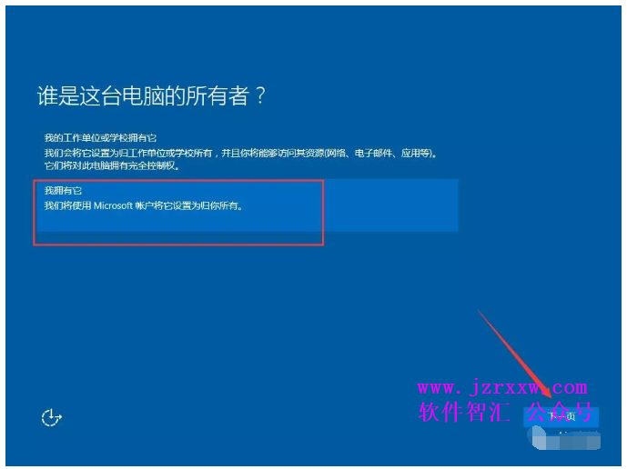 Windows 10 原版纯净系统安装激活教程（U盘安装）