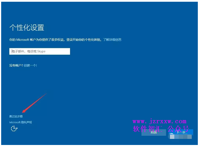 Windows 10 原版纯净系统安装激活教程（U盘安装）