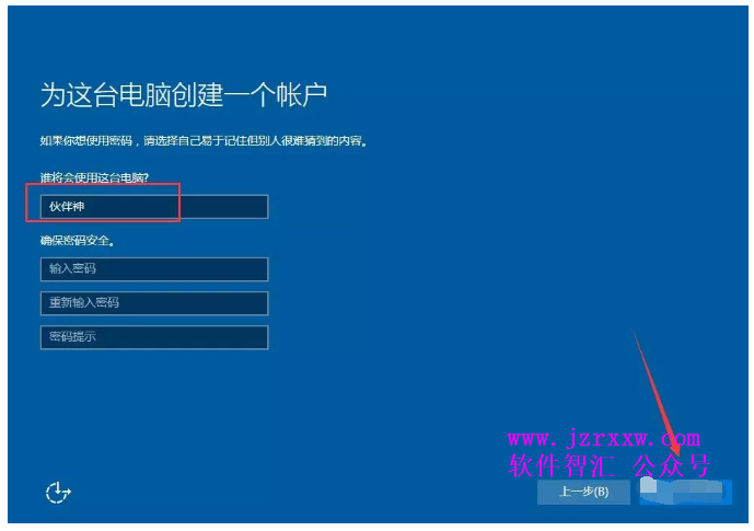 Windows 10 原版纯净系统安装激活教程（U盘安装）