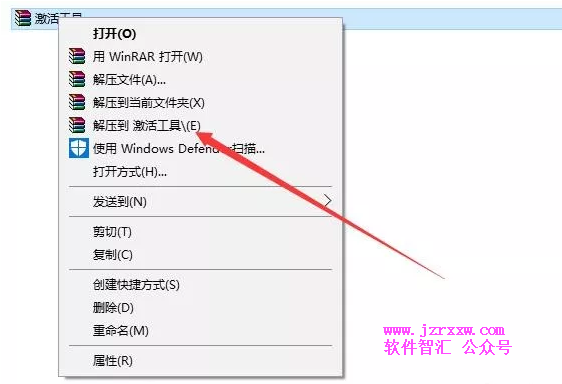 Windows 10 原版纯净系统安装激活教程（U盘安装）