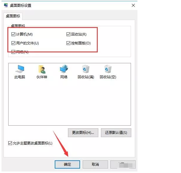 Windows 10 原版纯净系统安装激活教程（U盘安装）