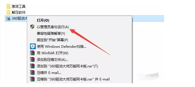 Windows 10 原版纯净系统安装激活教程（U盘安装）