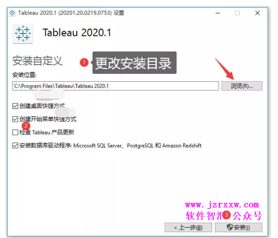 Tableau Desktop Pro v2020.1.0 专业结构数据分析 安装激活教程（下载）