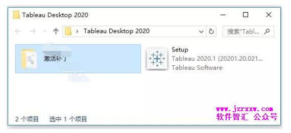 Tableau Desktop Pro v2020.1.0 专业结构数据分析 安装激活教程（下载）