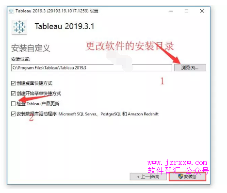 Tableau Desktop Pro v2019.4.3 专业结构数据分析 安装激活破解步骤（激活工具）