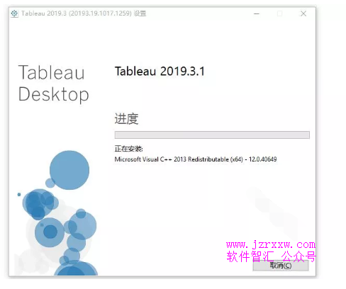 Tableau Desktop Pro v2019.4.3 专业结构数据分析 安装激活破解步骤（激活工具）