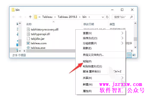 Tableau Desktop Pro v2019.4.3 专业结构数据分析 安装激活破解步骤（激活工具）