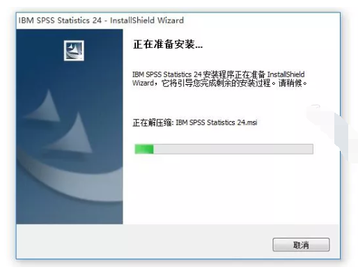 IBM SPSS Statistics 24 安装激活详解（附永久许可证代码方法）