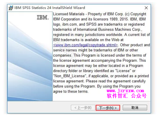 IBM SPSS Statistics 24 安装激活详解（附永久许可证代码方法）