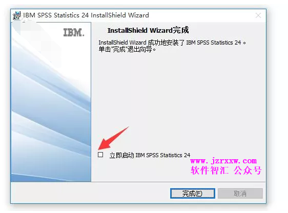 IBM SPSS Statistics 24 安装激活详解（附永久许可证代码方法）