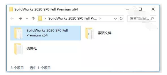 SolidWorks 2020 SP0三维软件安装激活教程（含下载）