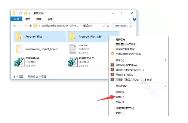 SolidWorks 2020 SP0三维软件安装激活教程（含下载）