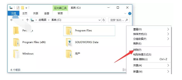 SolidWorks 2020 SP0三维软件安装激活教程（含下载）