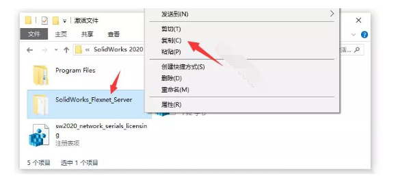 SolidWorks 2020 SP0三维软件安装激活教程（含下载）