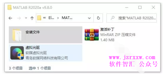 matlab R2020a v9.8.0数据分析商业数学软件安装激活步骤（软件可下载）