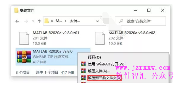 matlab R2020a v9.8.0数据分析商业数学软件安装激活步骤（软件可下载）