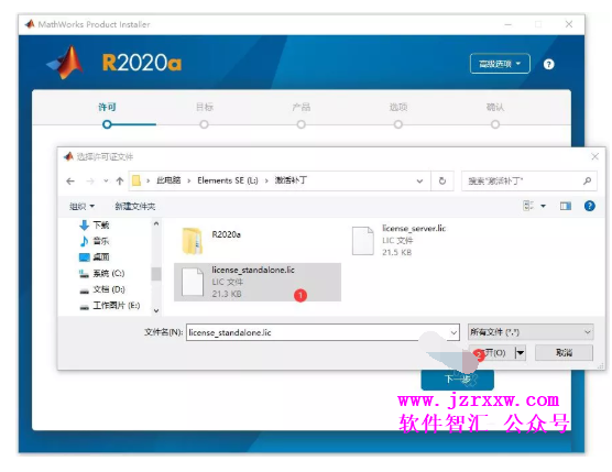 matlab R2020a v9.8.0数据分析商业数学软件安装激活步骤（软件可下载）