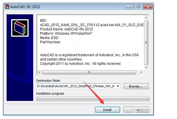 AutoCAD 2012软件安装激活破解教程（含下载）