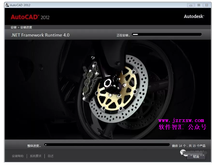 AutoCAD 2012软件安装激活破解教程（含下载）