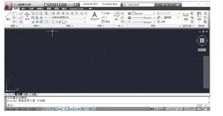 AutoCAD 2011软件安装破解步骤