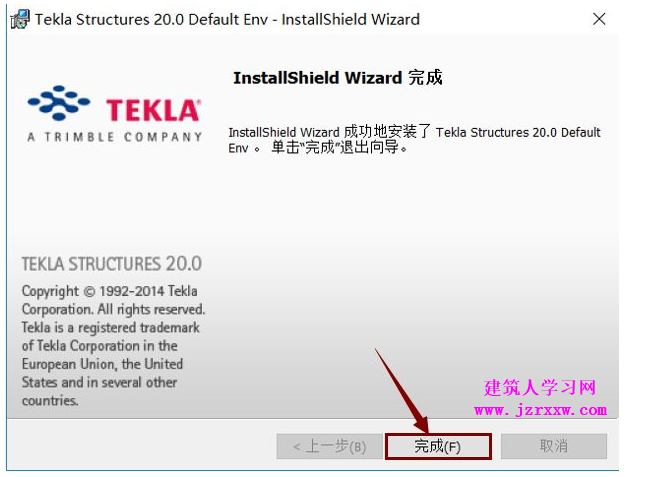 tekla structures 20.0软件安装教程步骤（软件下载）