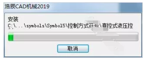 GstarCAD Mechanical(浩辰CAD机械) 2019 破解版软件下载