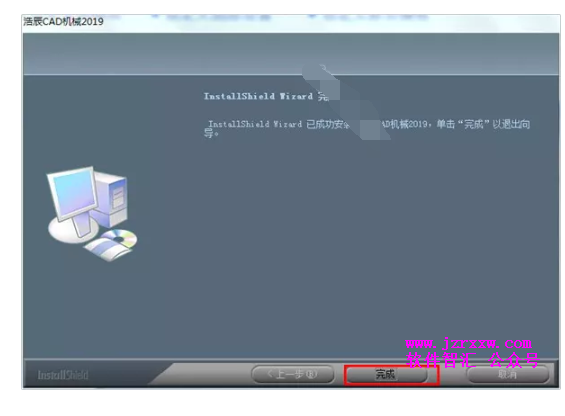 GstarCAD Mechanical(浩辰CAD机械) 2019 安装激活步骤（含下载）