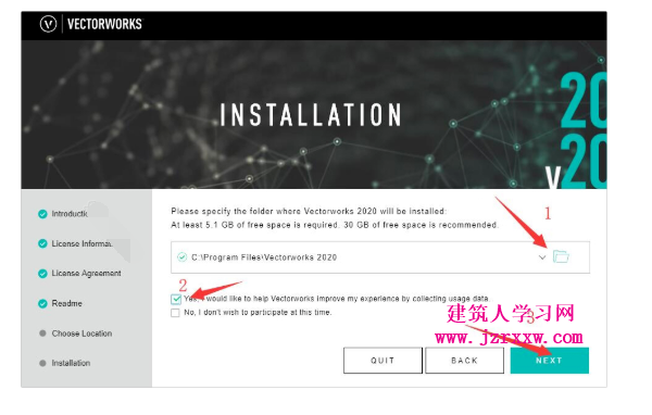 三维建模Vectorworks 2020 SP0 软件安装激活破解教程（含下载）