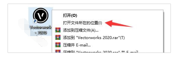 三维建模Vectorworks 2020 SP0 软件安装激活破解教程（含下载）